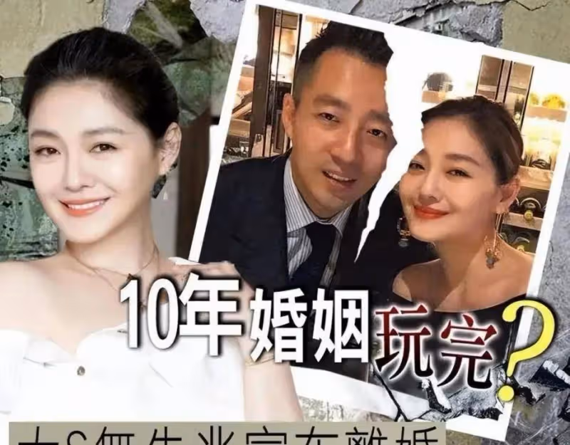 老天奶開眼了,汪小菲已連勝四場,大S敗訴後或將面臨無家可歸的窘境
