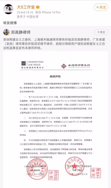 大S崛強得告來告去,她與汪小菲張蘭之戰,到底誰是受益者?