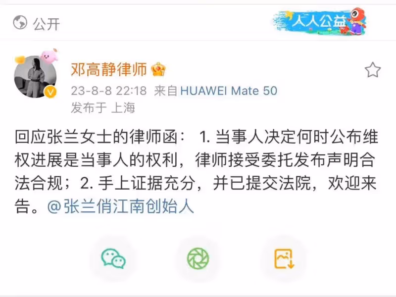 大S崛強得告來告去,她與汪小菲張蘭之戰,到底誰是受益者?