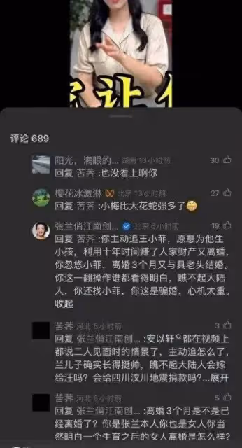 有圖有真相!汪小菲能被大S騙婚?明明經歷了「橫刀奪愛」才決定在一起的