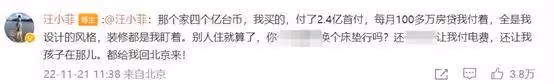 有圖有真相!汪小菲能被大S騙婚?明明經歷了「橫刀奪愛」才決定在一起的