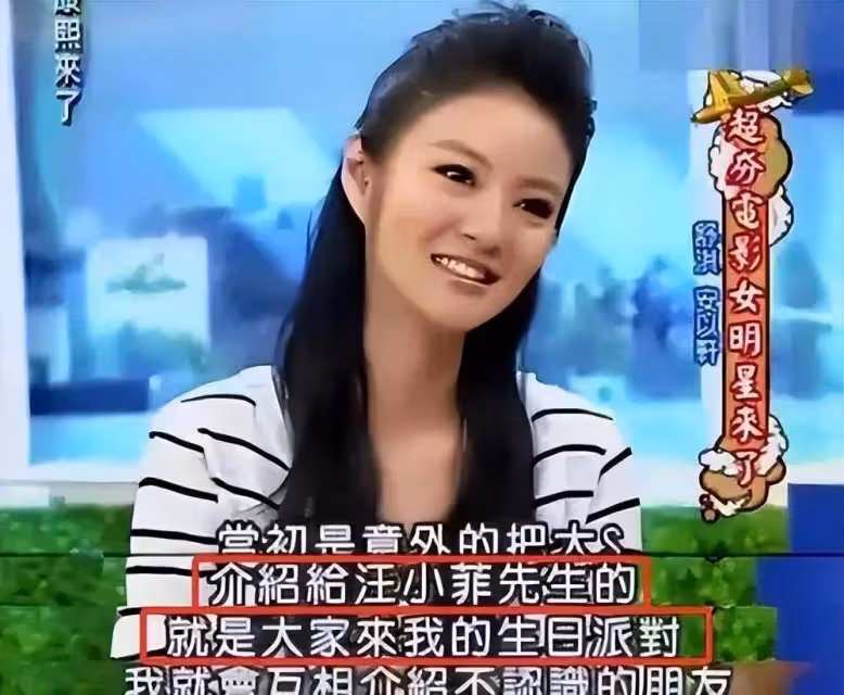 有圖有真相!汪小菲能被大S騙婚?明明經歷了「橫刀奪愛」才決定在一起的