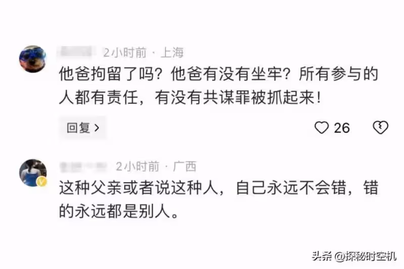 11歲男孩騎行摔倒遭汽車碾壓,父親同行卻回懟他人勸阻:輪不到你管