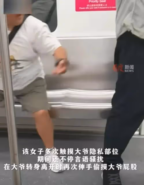 「女子」地鐵上多次摸大爺隱私部位,同排乘客全嚇跑!