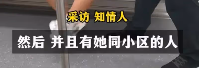 「女子」地鐵上多次摸大爺隱私部位,同排乘客全嚇跑!
