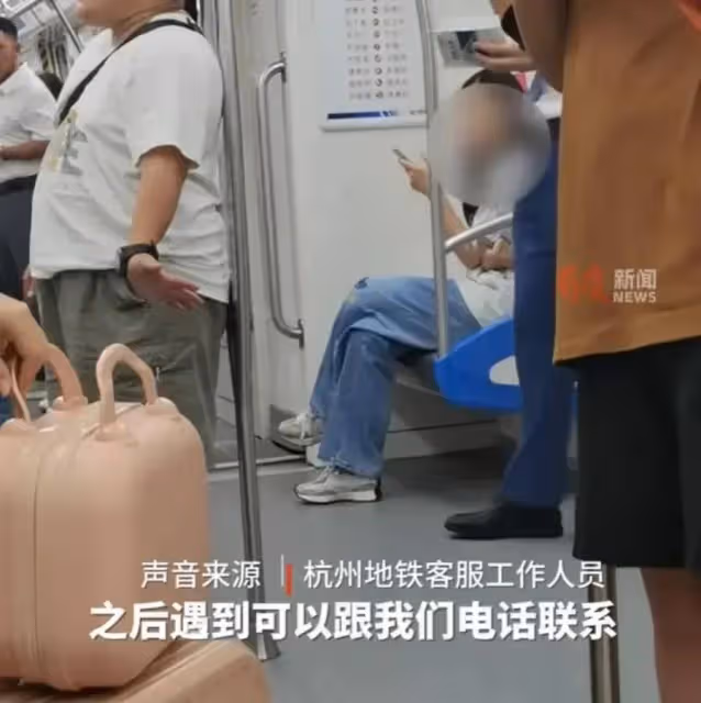 「女子」地鐵上多次摸大爺隱私部位,同排乘客全嚇跑!