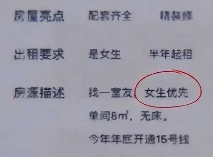裝監控偷窺女租客洗澡一年才拘留10天?上海租房的獨居女性注意了