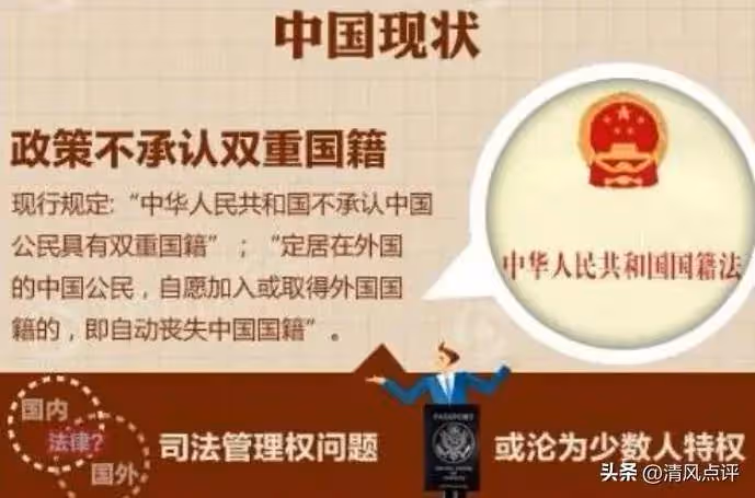 安徽男子全家入加拿大國籍,回國後發現戶口沒了,竟將派出所告到法院