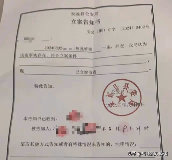 14歲女孩被教官多次強姦後被逼吃避孕藥,立案後第二日跳樓身亡!
