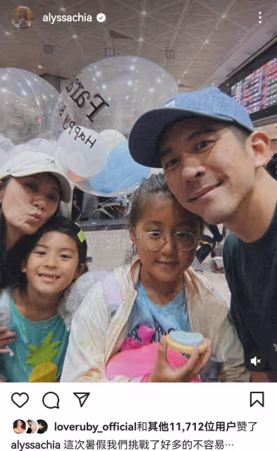 賈靜雯在機場為咘咘慶生,迎接倆女兒國外遊學歸來,咘咘曬黑好多