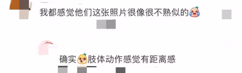 曾之喬官宣懷孕,辰亦儒升級當爸爸,官宣合影看起來卻很疏離