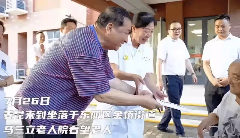 姜昆現身參加公益活動,74歲依舊精神奕奕,出版新書引網友關注