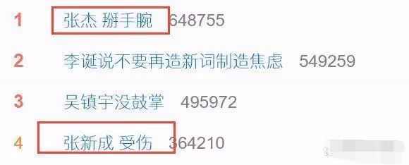 惹到內娛第一頂流小生,誰都別想好過