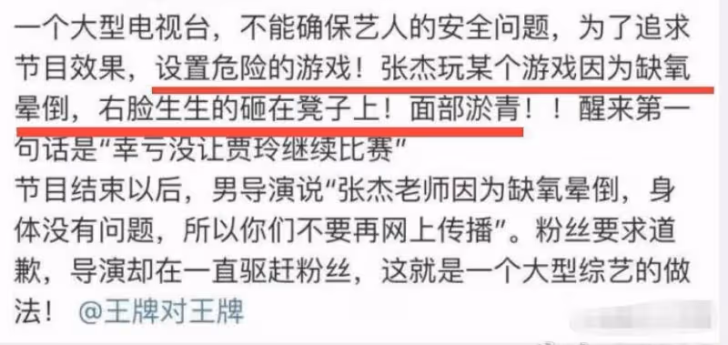 惹到內娛第一頂流小生,誰都別想好過