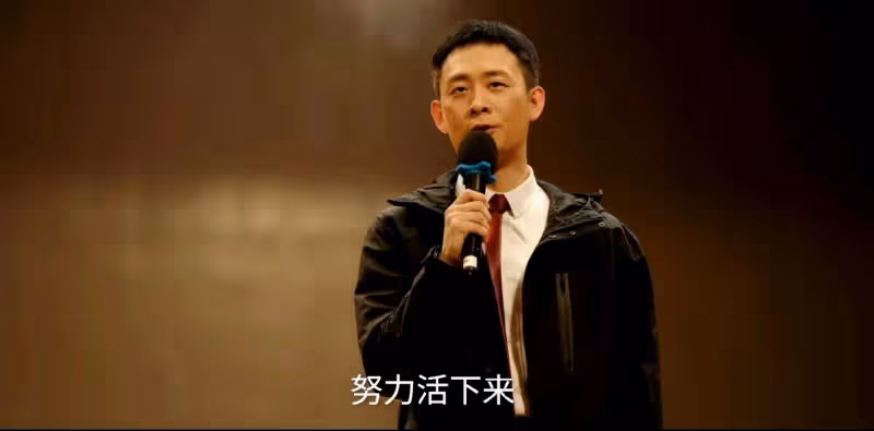 一口氣看4集，越看越上癮，張譯這部劇首播即爆，犯罪劇有天花板了