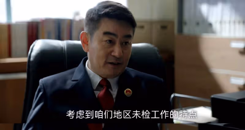 她拚命干11年,卻一夜之間被前任頂替升咖了