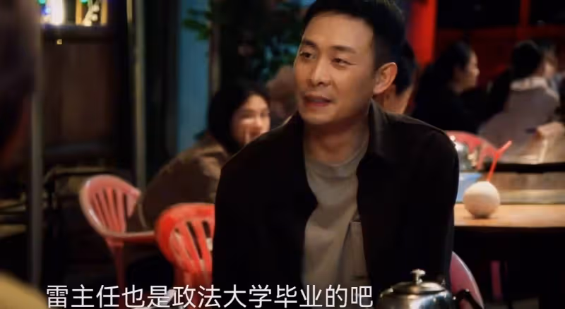 她拚命干11年,卻一夜之間被前任頂替升咖了