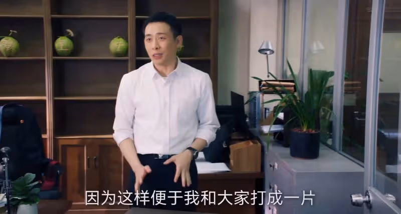 她拚命干11年，卻一夜之間被前任頂替升咖了