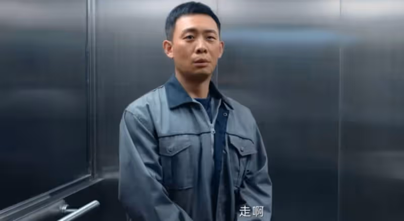 她拚命干11年，卻一夜之間被前任頂替升咖了
