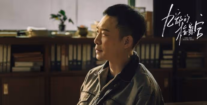她拚命干11年,卻一夜之間被前任頂替升咖了
