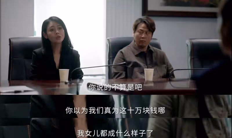 她拚命干11年,卻一夜之間被前任頂替升咖了