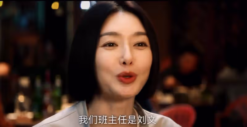 她拚命干11年,卻一夜之間被前任頂替升咖了