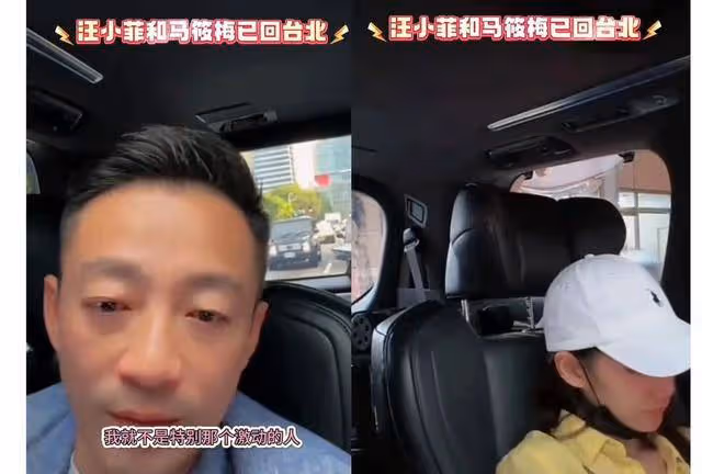 張蘭直播間發飆!喊話汪小菲別啃老,小梅愛生不生都是因為大S
