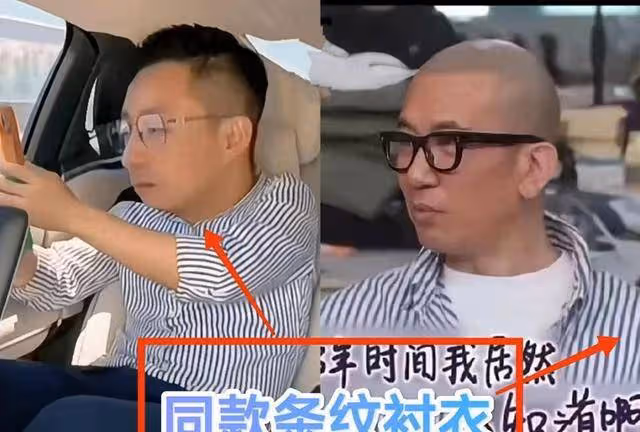 具俊曄連汪小菲留下的衣服都穿!張蘭擔心小玥兒,有理有據