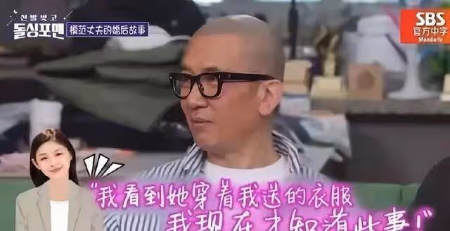 具俊曄連汪小菲留下的衣服都穿!張蘭擔心小玥兒,有理有據