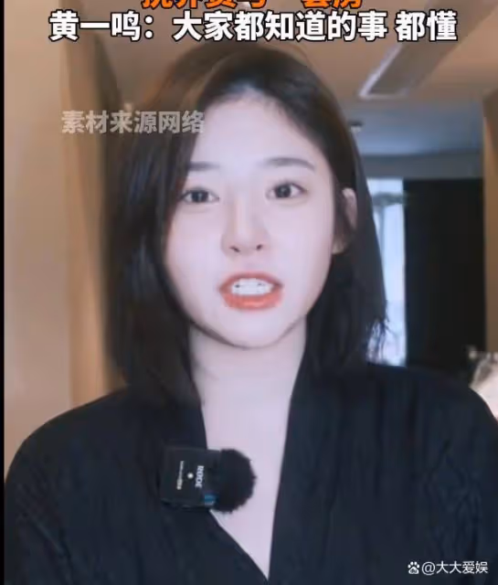 黃一鳴回應撫養費房子!原來都是真的,房子價值5000萬太壕了