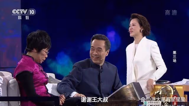 央視主持董卿和康震：傳出好消息！全網恭喜：才子配佳人