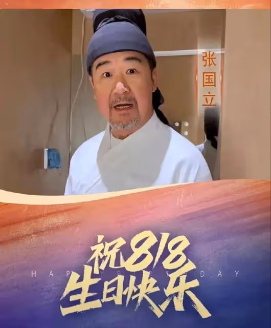 眾星為網紅辛巴送上生日祝福,王思聰親自出鏡,明星為網紅撐門面