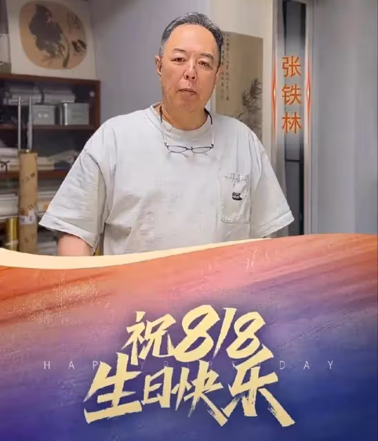 眾星為網紅辛巴送上生日祝福,王思聰親自出鏡,明星為網紅撐門面