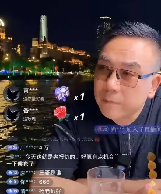 楊議和老婆孟真直播開撕,曹雲金刷火箭捧場,流量大漲成功受益