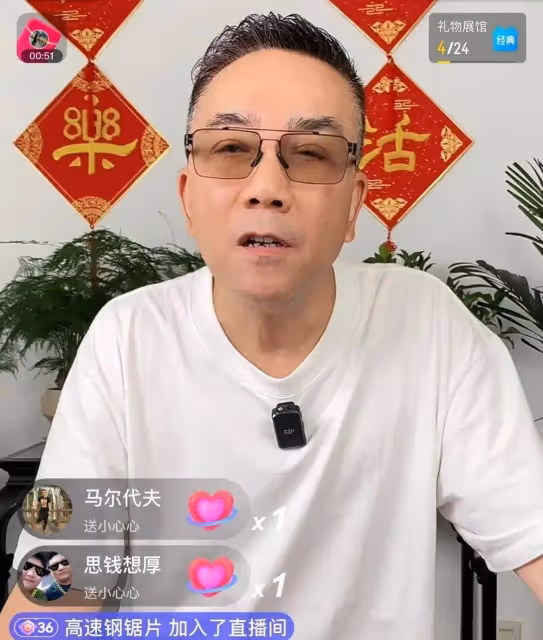 楊議和老婆孟真直播開撕,曹雲金刷火箭捧場,流量大漲成功受益
