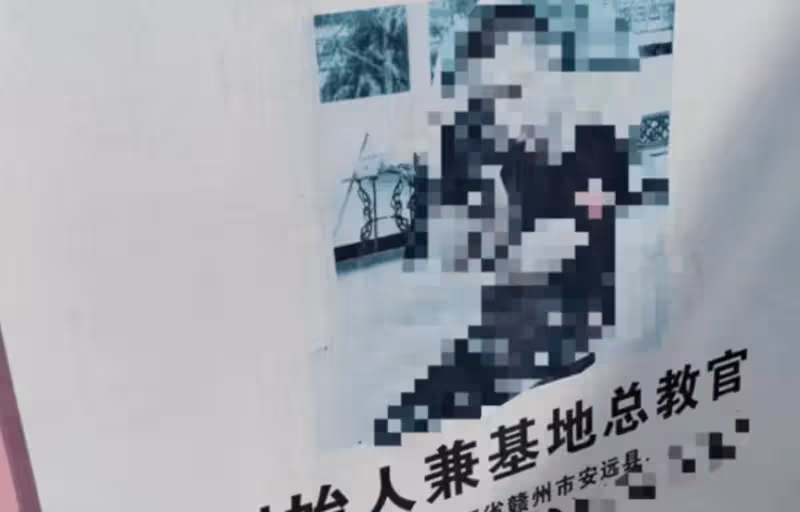 14歲女孩遭遇侵犯後墜亡,逼死她的是教官還是母愛?