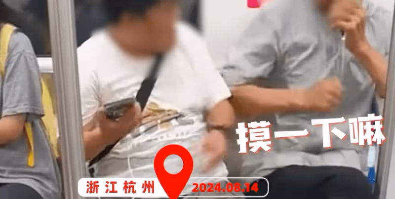 女子騷擾大爺，竟無視勸阻還大喊大叫？目擊者直擊真相！
