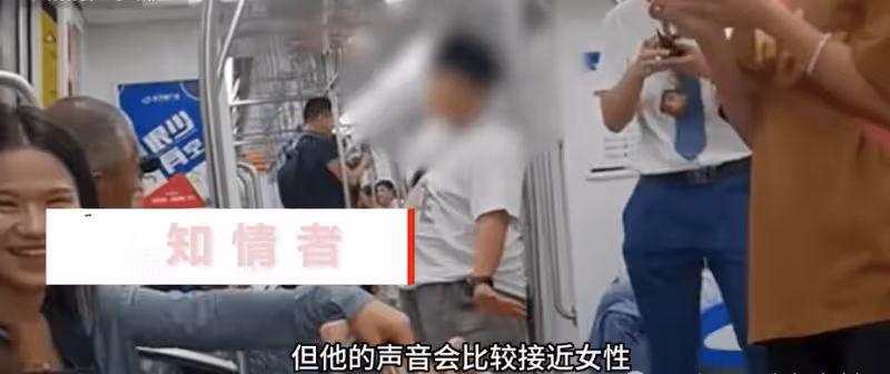 女子騷擾大爺，竟無視勸阻還大喊大叫？目擊者直擊真相！