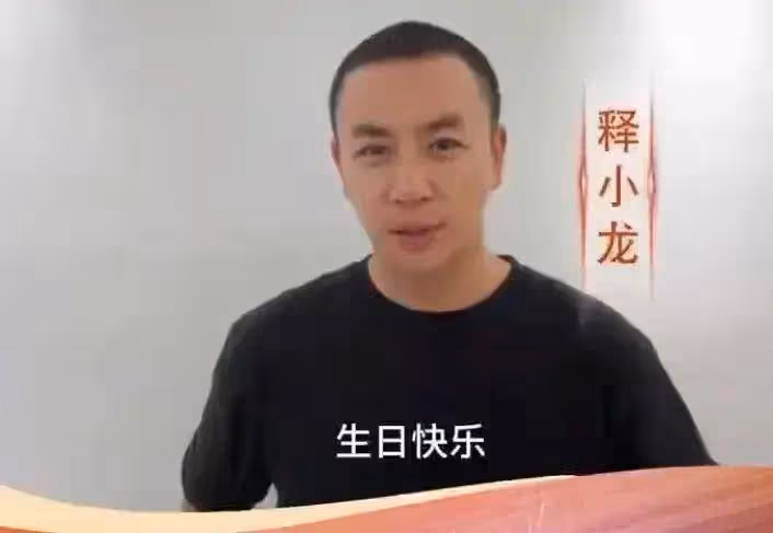 眾星為818送祝福!王思聰罕見出鏡,辛巴:他是校長,我是班長