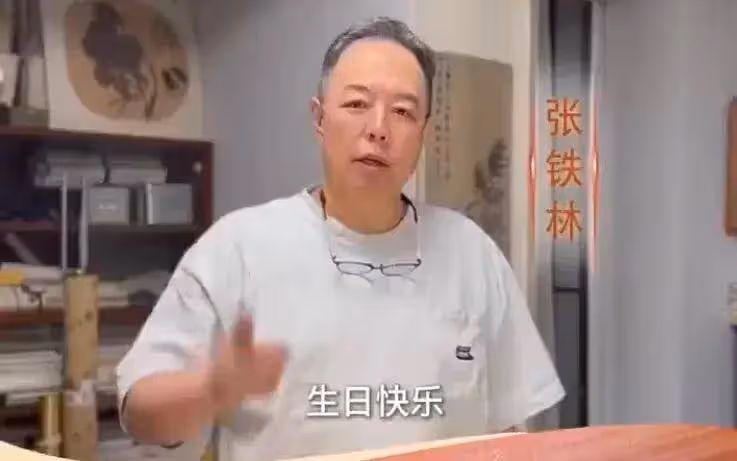 眾星為818送祝福!王思聰罕見出鏡,辛巴:他是校長,我是班長