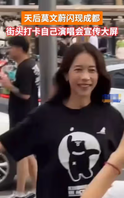 網友成都街頭偶遇莫文蔚,54歲依舊美麗大方,大長腿又細又長