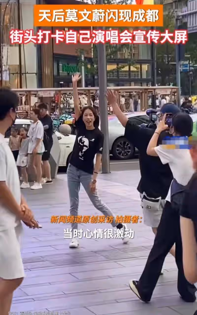 網友成都街頭偶遇莫文蔚,54歲依舊美麗大方,大長腿又細又長