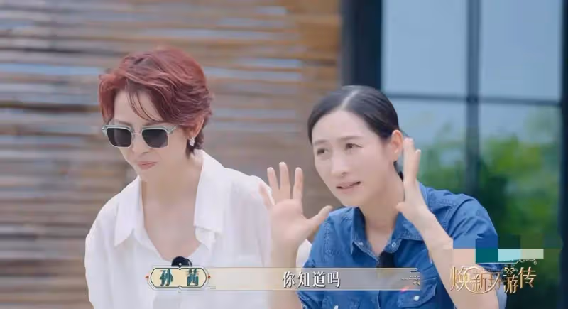 孫茜表演型人格再上線,遺憾缺席陶昕然婚禮,私下裡十年未聯繫
