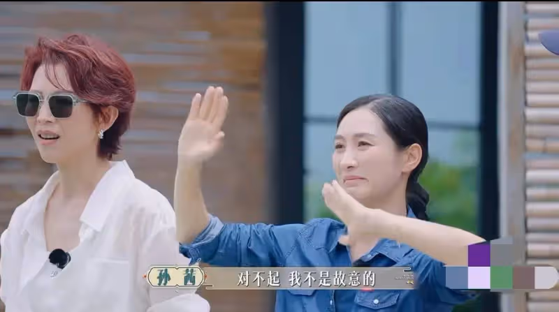 孫茜表演型人格再上線,遺憾缺席陶昕然婚禮,私下裡十年未聯繫