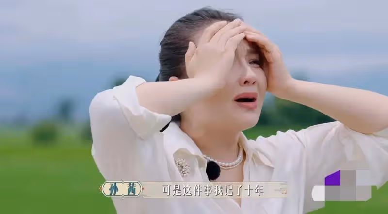 孫茜表演型人格再上線，遺憾缺席陶昕然婚禮，私下裡十年未聯繫