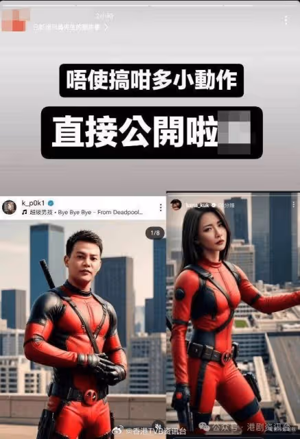前TVB一姐情斷吳卓羲?被爆與男歌手暗撻譜「姊弟戀」