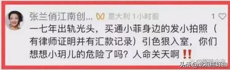 原來是母女合謀!大S在北京起訴張蘭,S媽下場公開侮辱張蘭