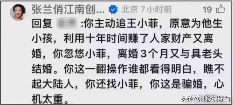 原來是母女合謀!大S在北京起訴張蘭,S媽下場公開侮辱張蘭