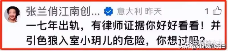 原來是母女合謀!大S在北京起訴張蘭,S媽下場公開侮辱張蘭