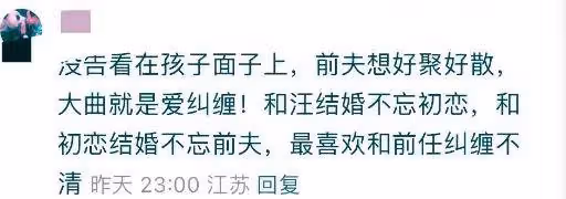 大S急眼了,把在韓綜瘦得窩囊氣都撒在汪小菲身上,灣灣和北京發起兩場訴訟